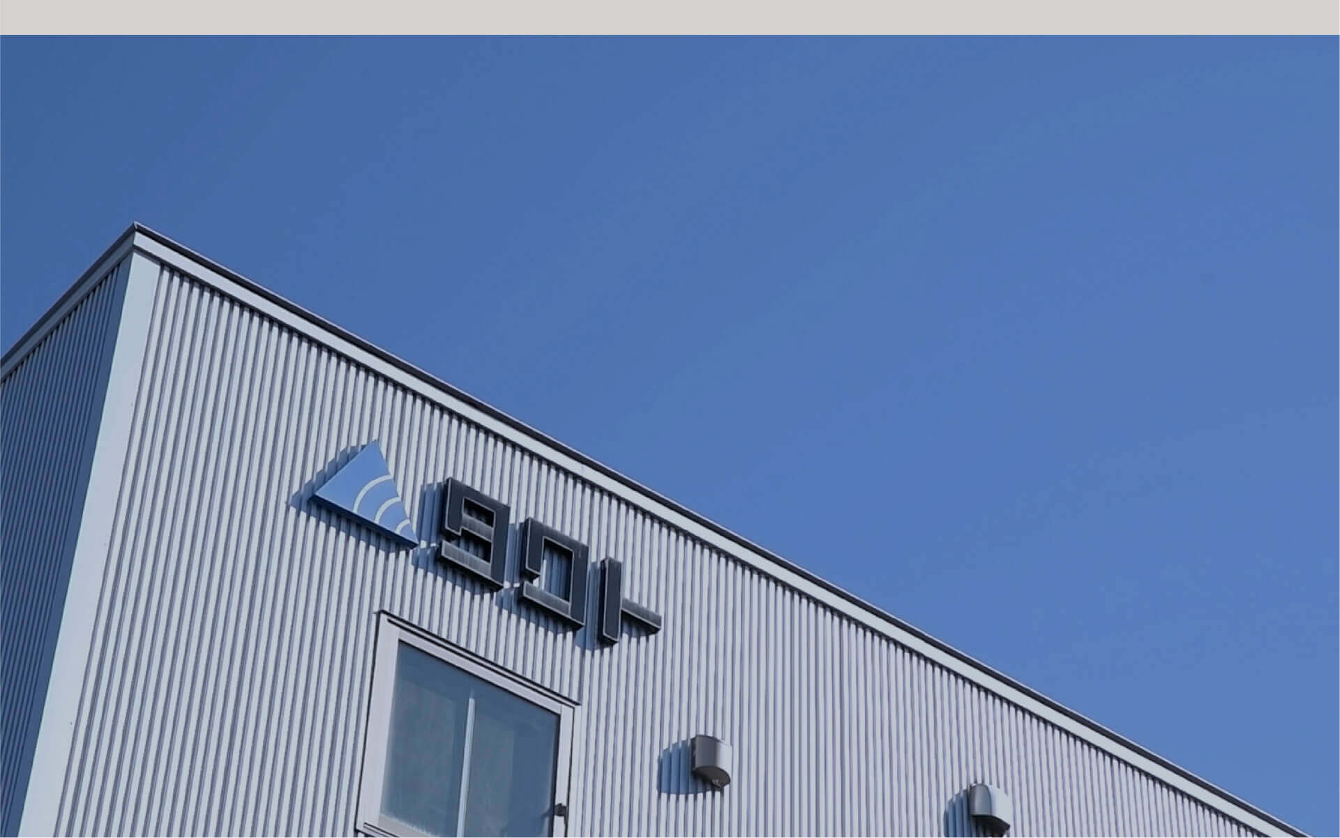 会社案内 株式会社タクト Electro Test Fa System Takt